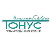Сеть медицинских клиник Тонус, Арзамас