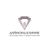 Стоматология Даймонд клиник