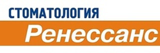 Стоматология Ренессанс на Гагарина